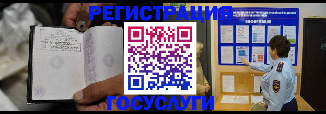 регистрация для школы в Соль-Илецке